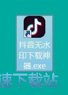 抖音视频下载教程