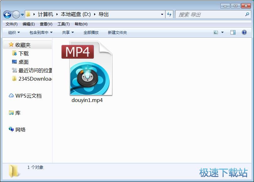 抖音视频下载教程