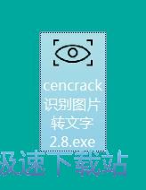 识别图片文字教程