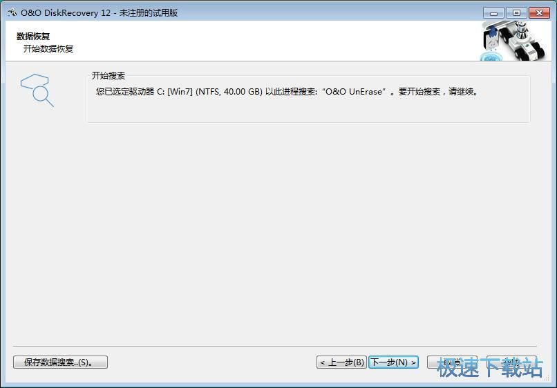 恢复被删文件教程