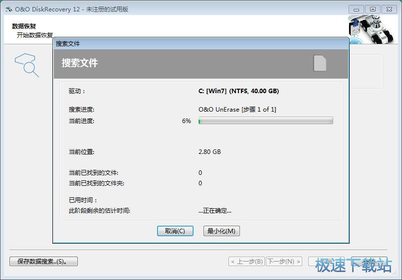 恢复被删文件教程