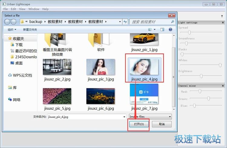 照片曝光调整教程