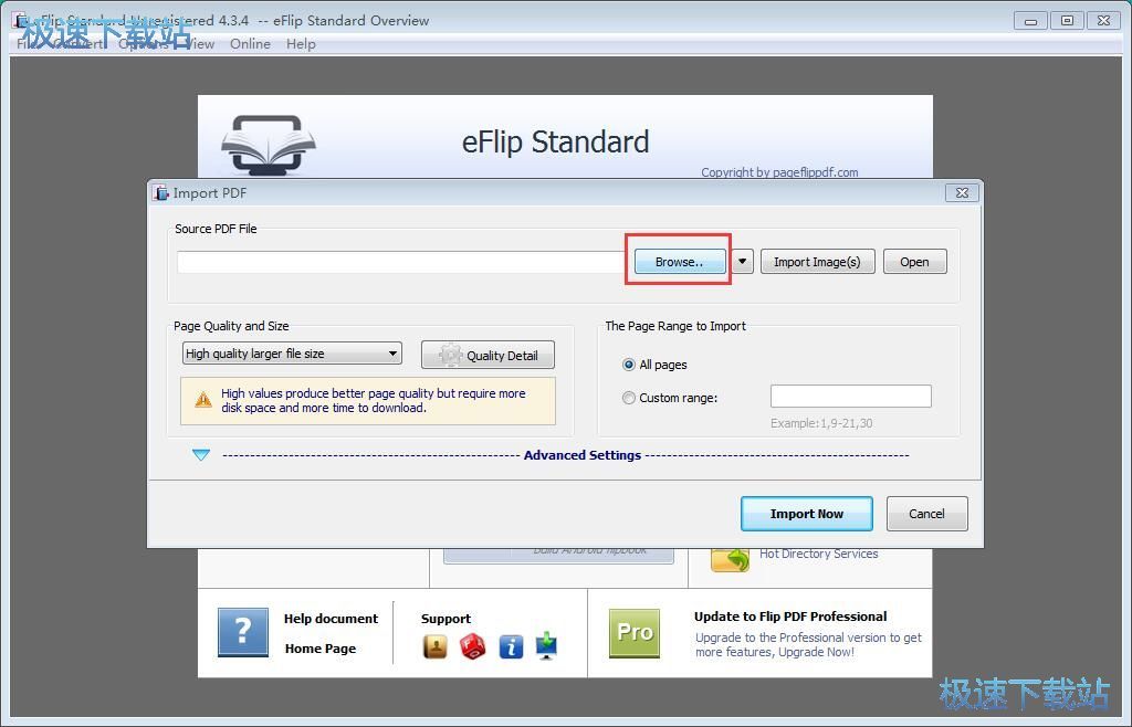 制作翻页电子书教程