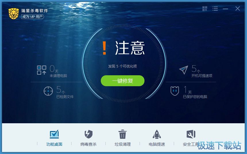 电脑优化加速教程