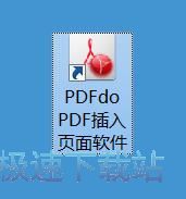 PDF页面插入教程