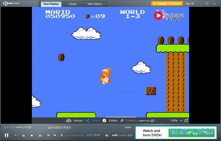 播放本地视频教程