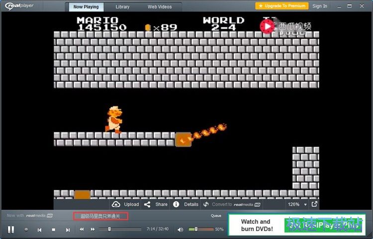 播放本地视频教程