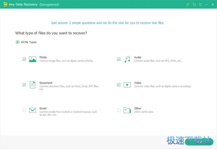 恢复被删数据教程
