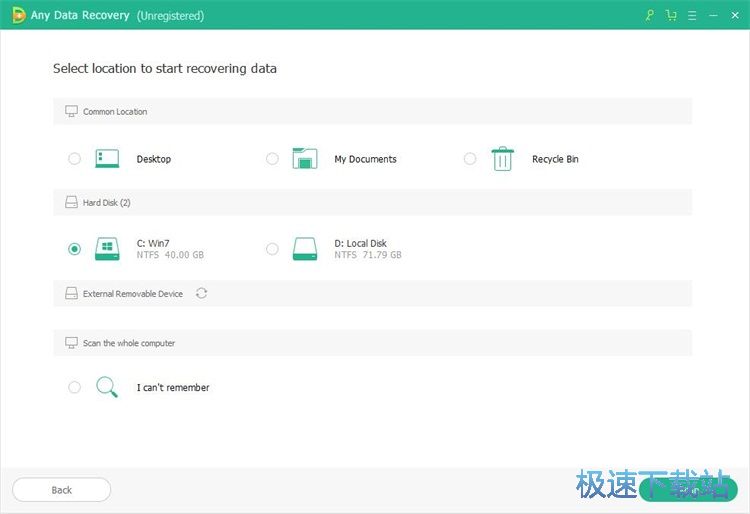 恢复被删数据教程