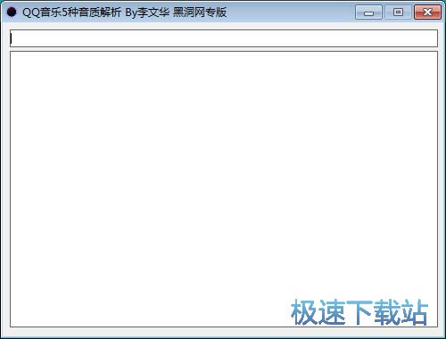 下载在线音乐教程