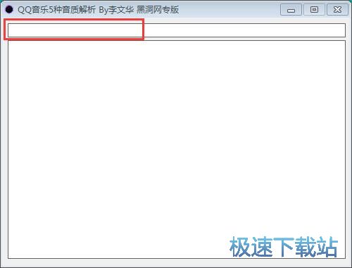 下载在线音乐教程