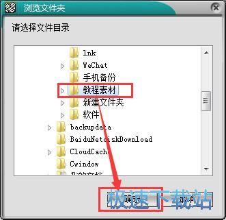 自定义文件夹打开热键教程