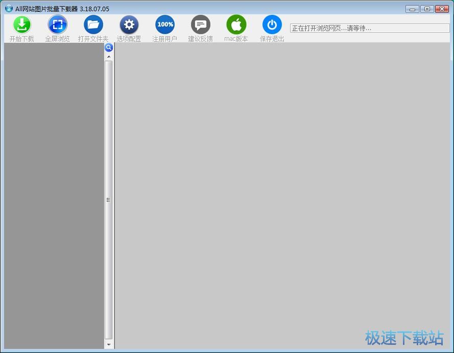 搜索下载图片教程