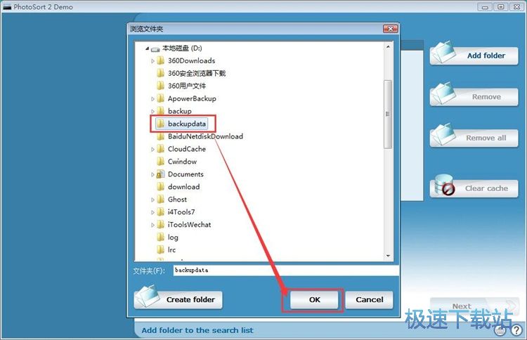 搜索删除重复图片教程
