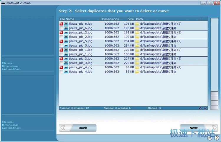 搜索删除重复图片教程