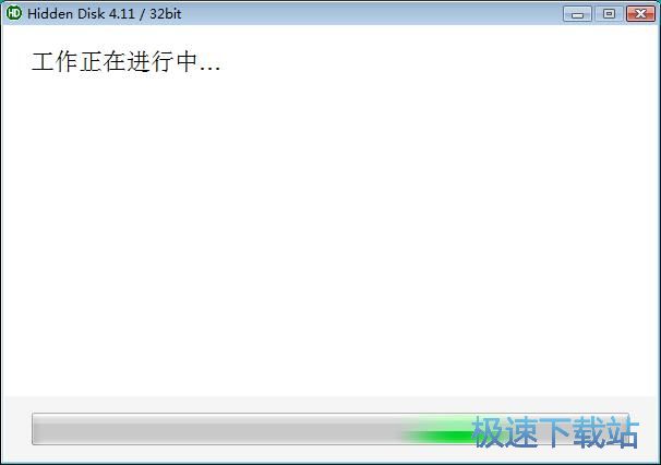 创建隐藏分区教程
