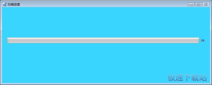 恢复D盘数据教程