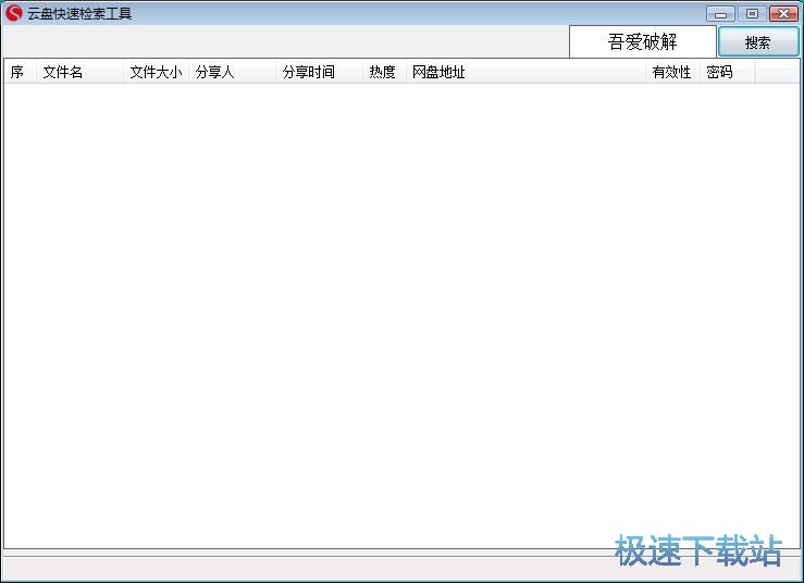 搜索在线电影教程