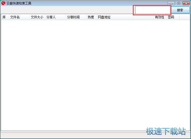 搜索在线电影教程