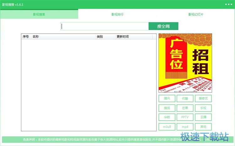 在线视频播放教程