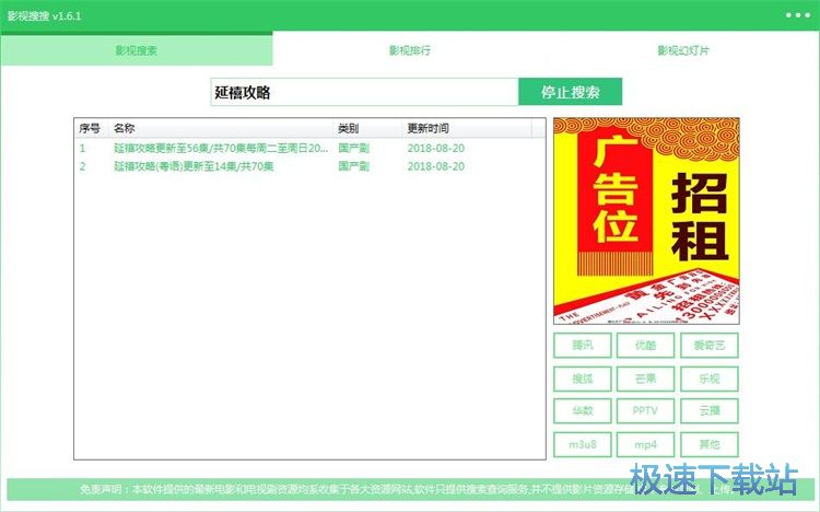 在线视频播放教程