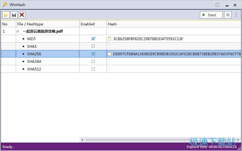 获取文件Hash码教程