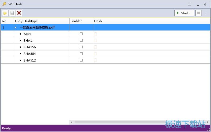 获取文件Hash码教程