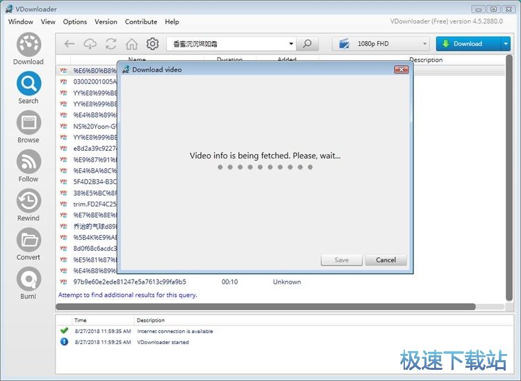 搜索下载在线视频教程