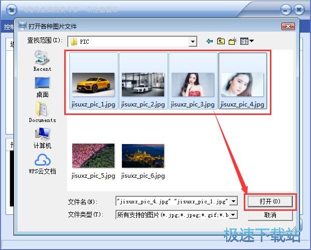 制作动态壁纸教程