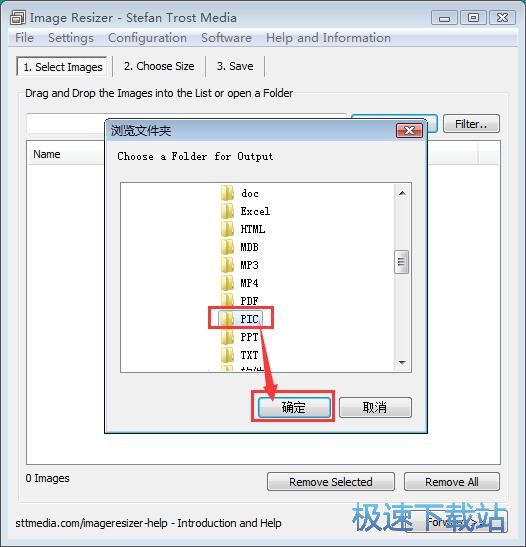 批量缩放图片尺寸教程