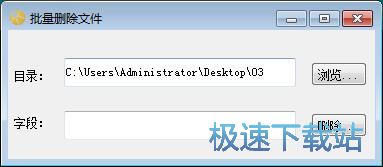 批量删除图片教程