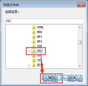 批量删除图片教程