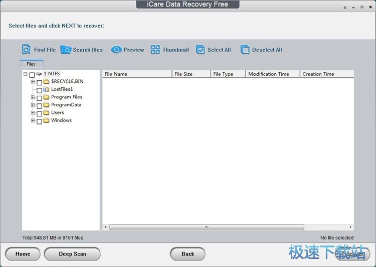 恢复被删图片教程