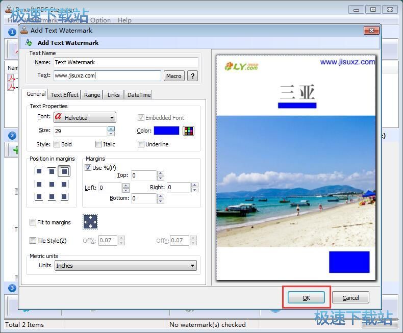 添加PDF文字水印教程