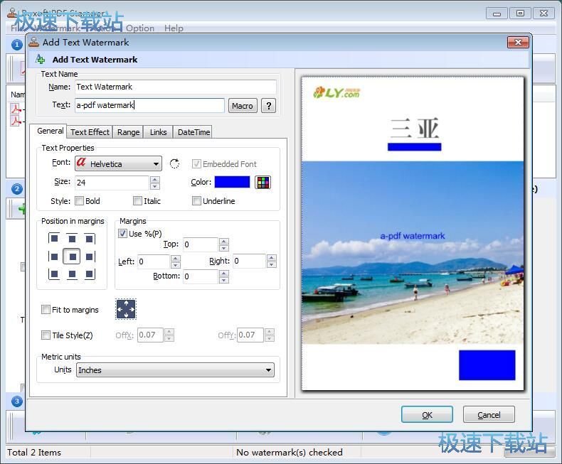 添加PDF文字水印教程