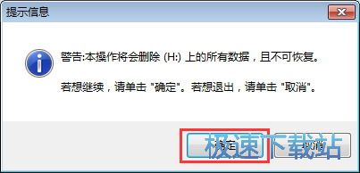 U盘启动盘制作教程