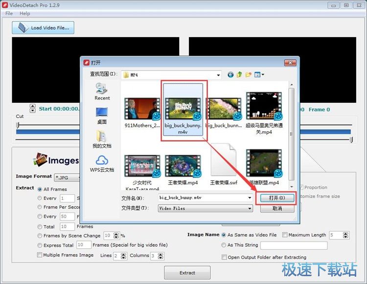 提取视频图片/音频教程
