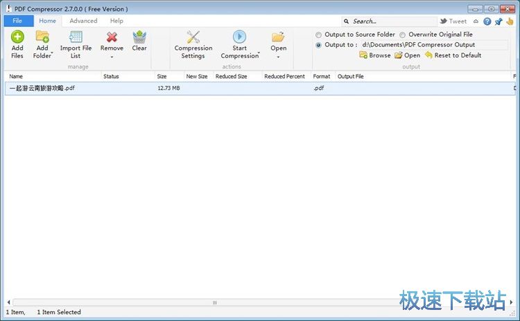 压缩PDF文档教程