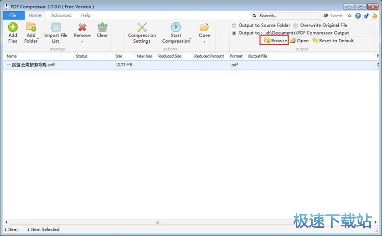 压缩PDF文档教程