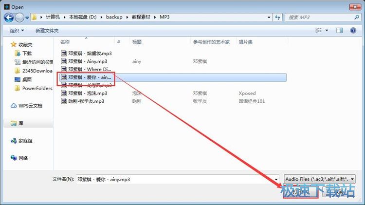 编辑本地MP3教程