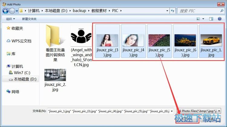 制作幻灯片相册教程