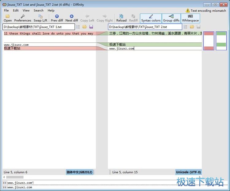 对比/同步TXT内容教程