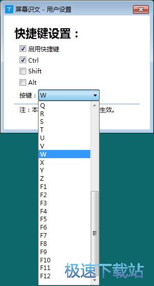 图片文字识别教程