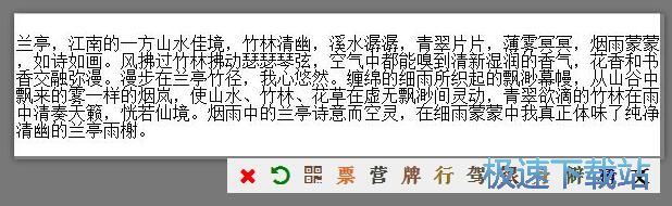 图片文字识别教程