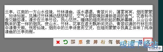 图片文字识别教程