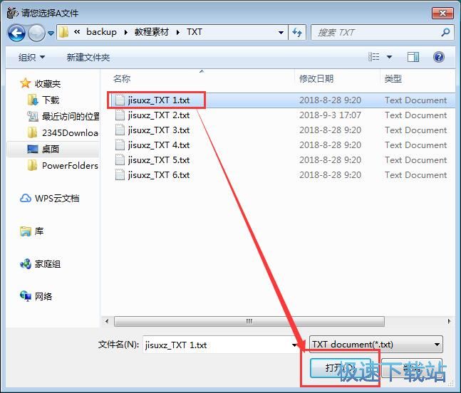 识别TXT文档不同内容教程