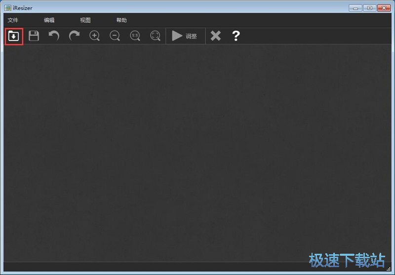 调整图片尺寸教程