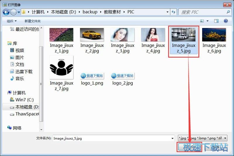 调整图片尺寸教程