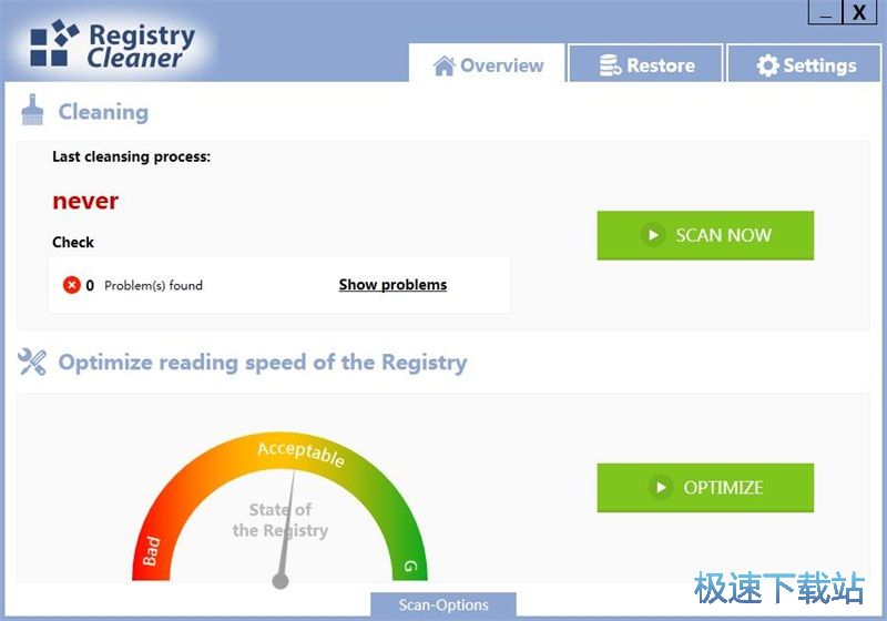 清理注册表教程