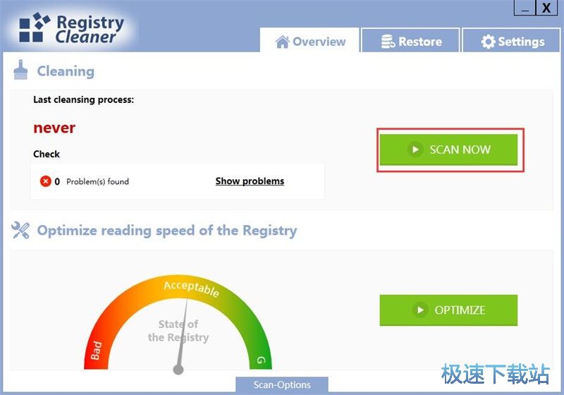 清理注册表教程